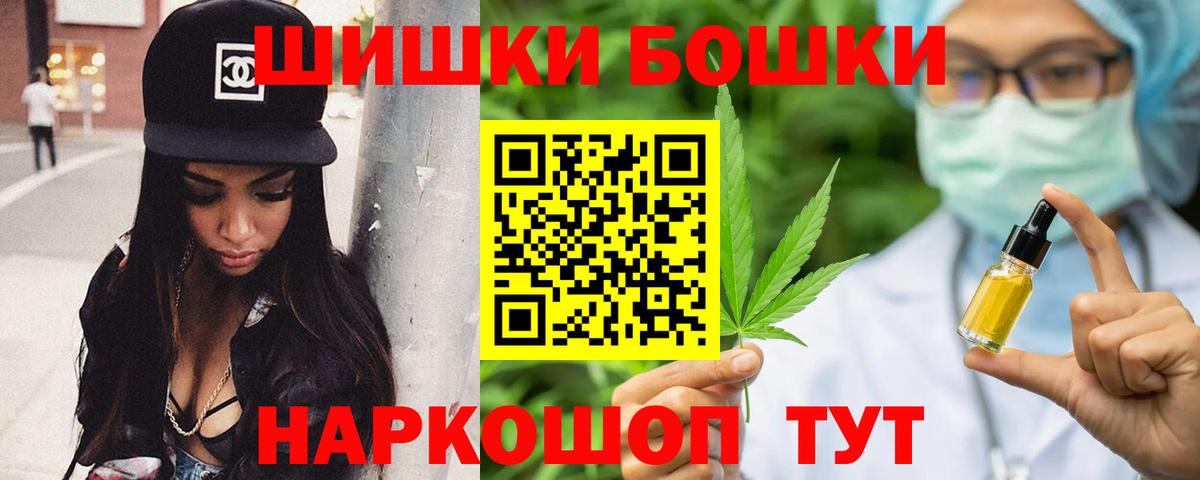 Каннабис конопля Тихвин
